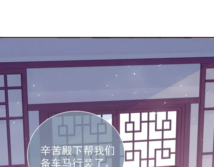 第44话 无声大师 第5页