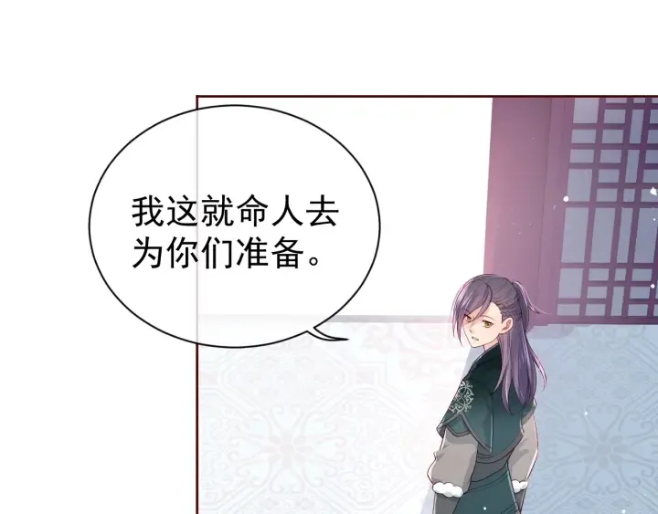 第44话 无声大师 第11页