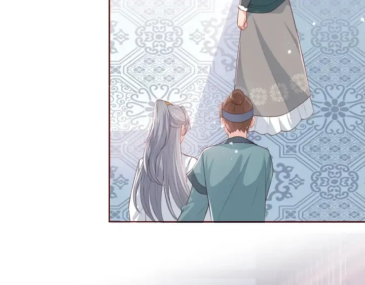 第44话 无声大师 第12页