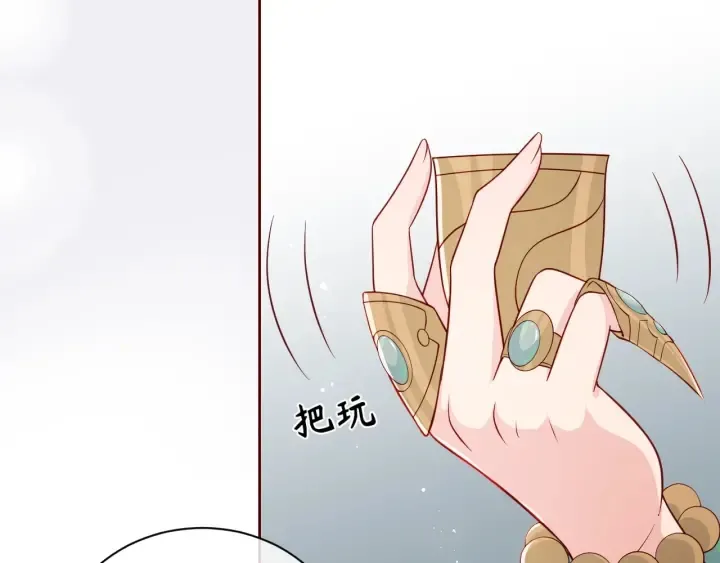 第44话 无声大师 第22页