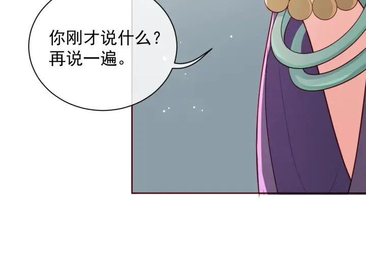 第44话 无声大师 第23页