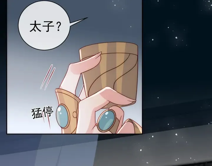 第44话 无声大师 第27页