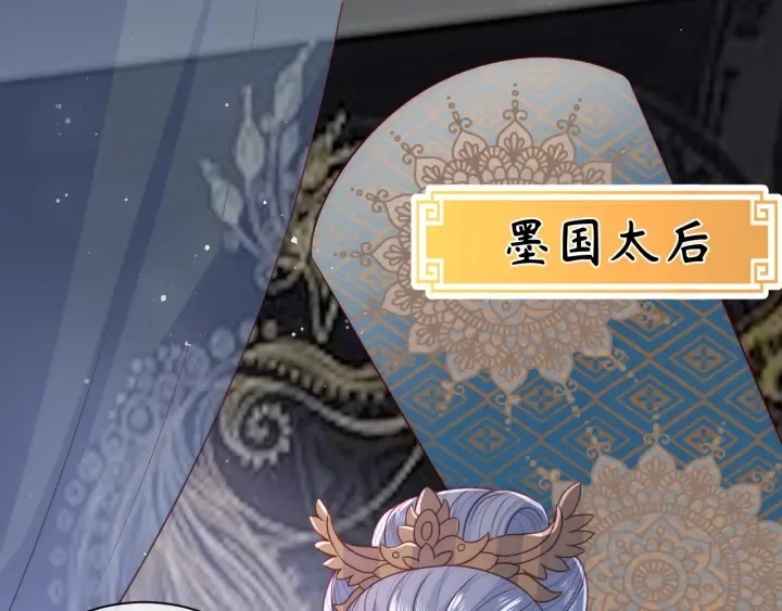 第44话 无声大师 第28页