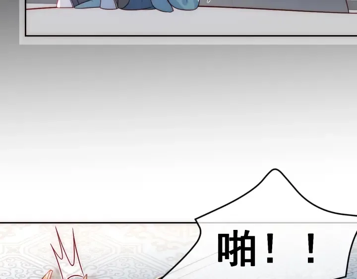 第44话 无声大师 第32页