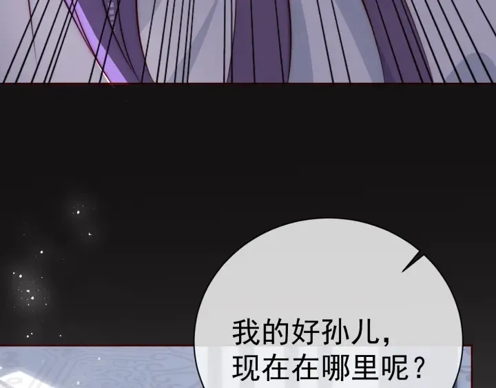 第44话 无声大师 第46页