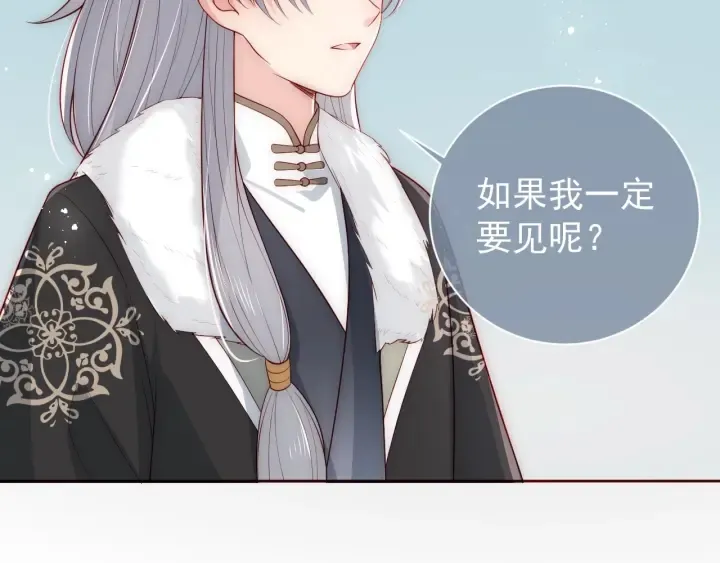 第44话 无声大师 第56页