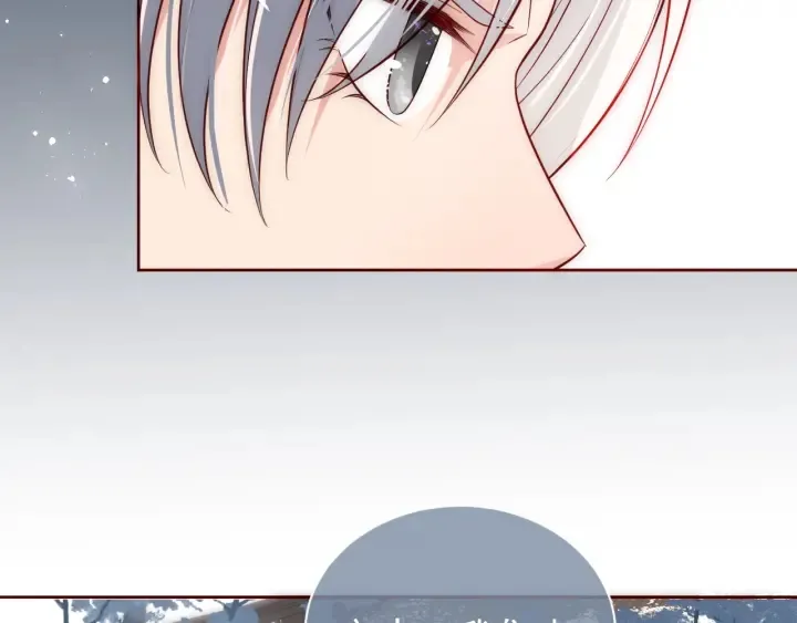第44话 无声大师 第67页