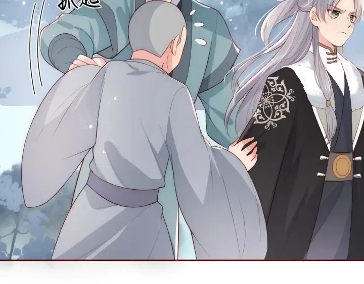 第44话 无声大师 第70页