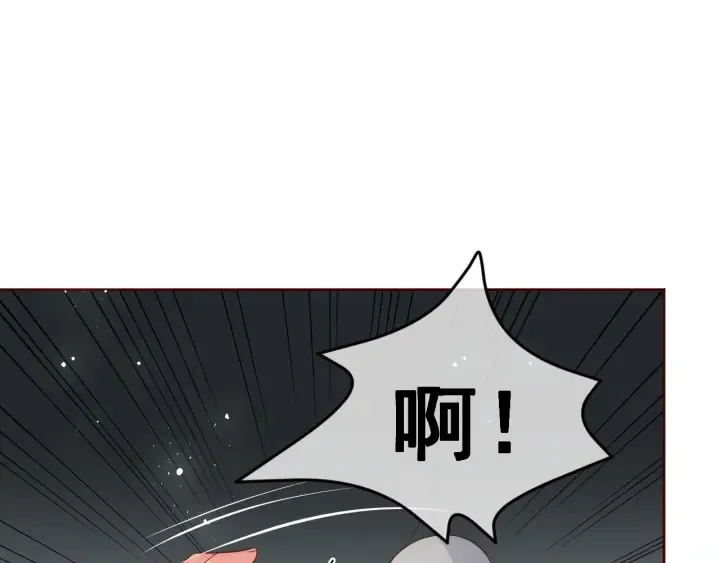 第44话 无声大师 第71页
