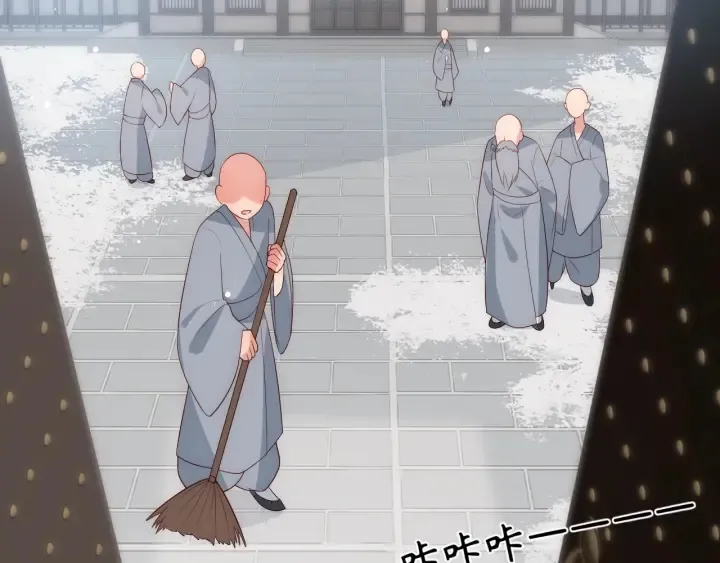 第44话 无声大师 第74页