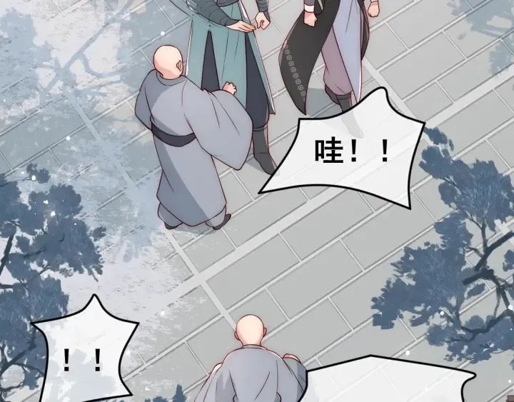 第44话 无声大师 第77页