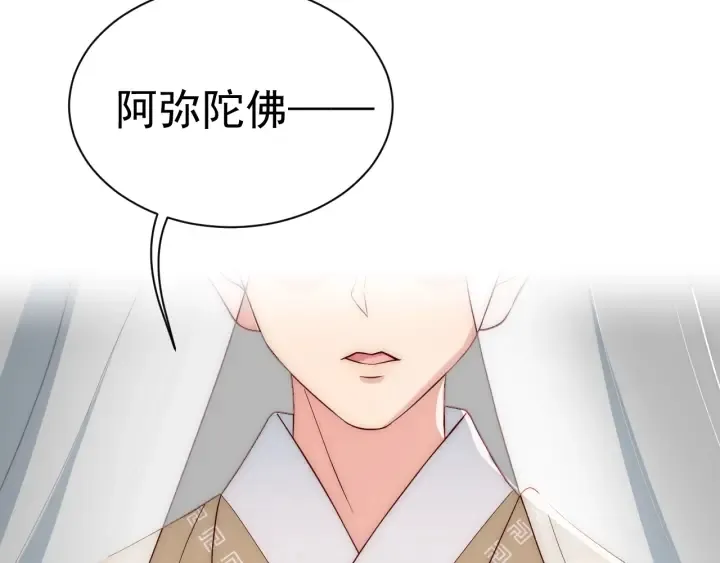 第44话 无声大师 第79页
