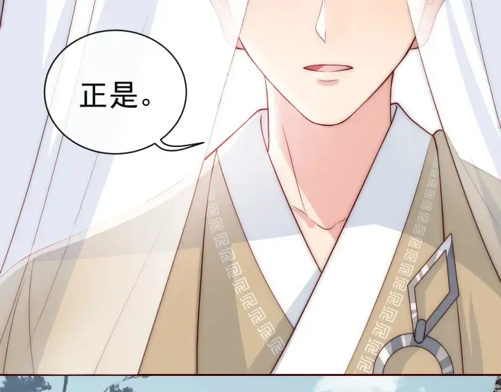 第44话 无声大师 第90页