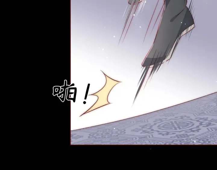 第46话 再陷危险！ 第8页