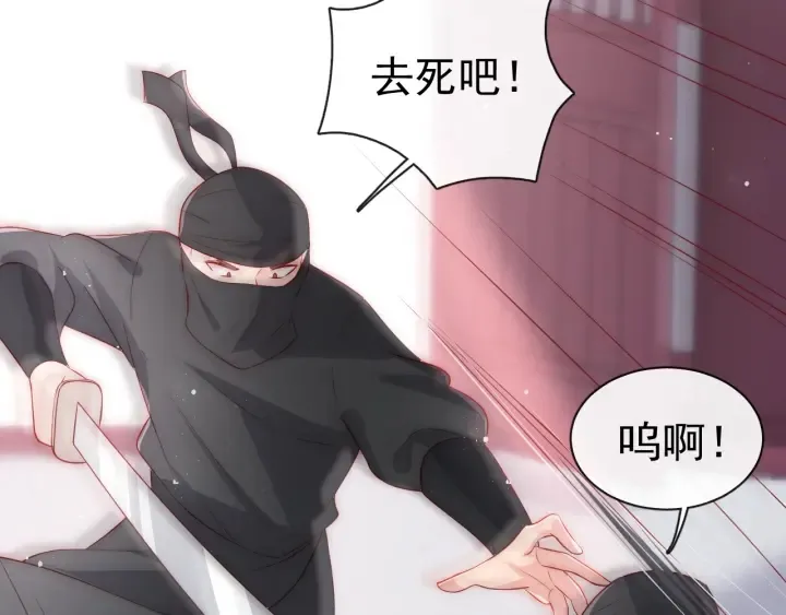 第46话 再陷危险！ 第18页
