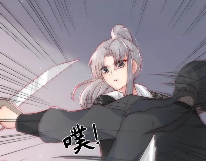 第46话 再陷危险！ 第21页