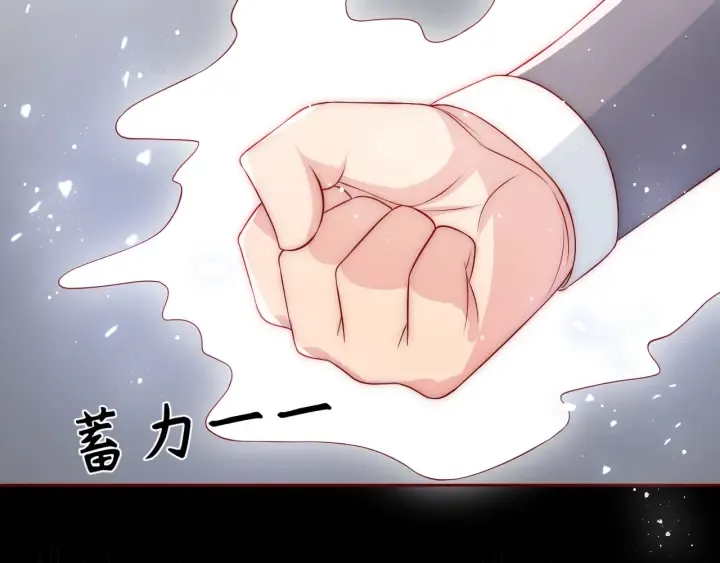 第46话 再陷危险！ 第24页