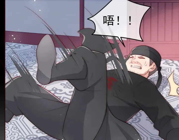 第46话 再陷危险！ 第28页