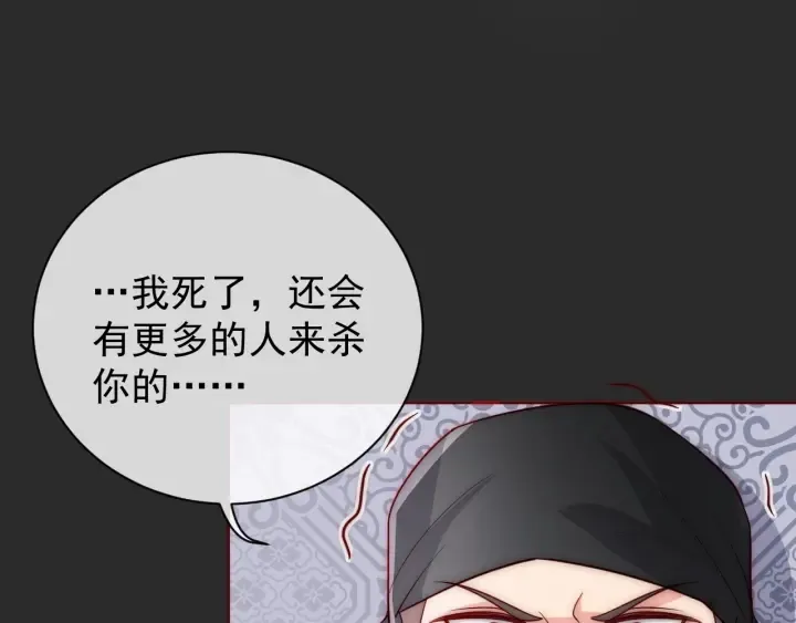 第46话 再陷危险！ 第34页