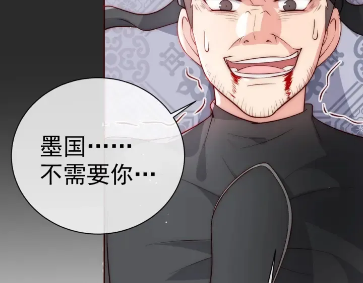 第46话 再陷危险！ 第35页