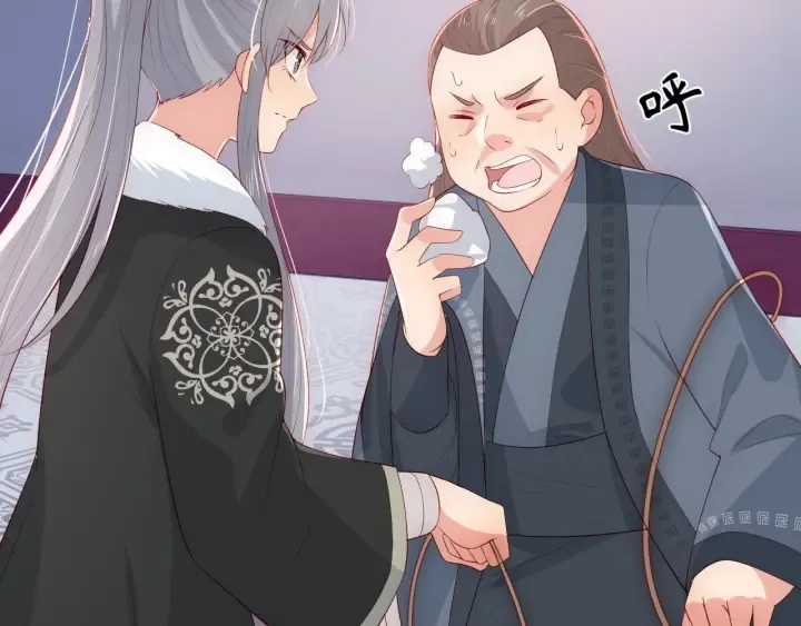 第46话 再陷危险！ 第46页