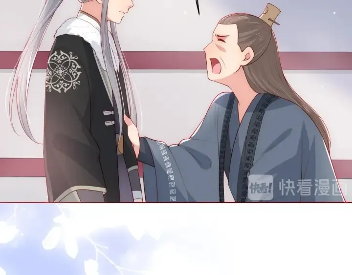 第46话 再陷危险！ 第51页