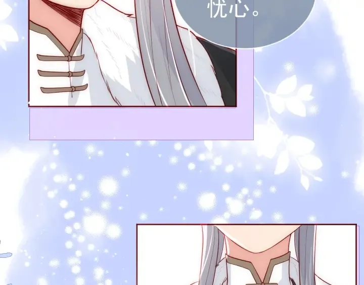 第46话 再陷危险！ 第53页