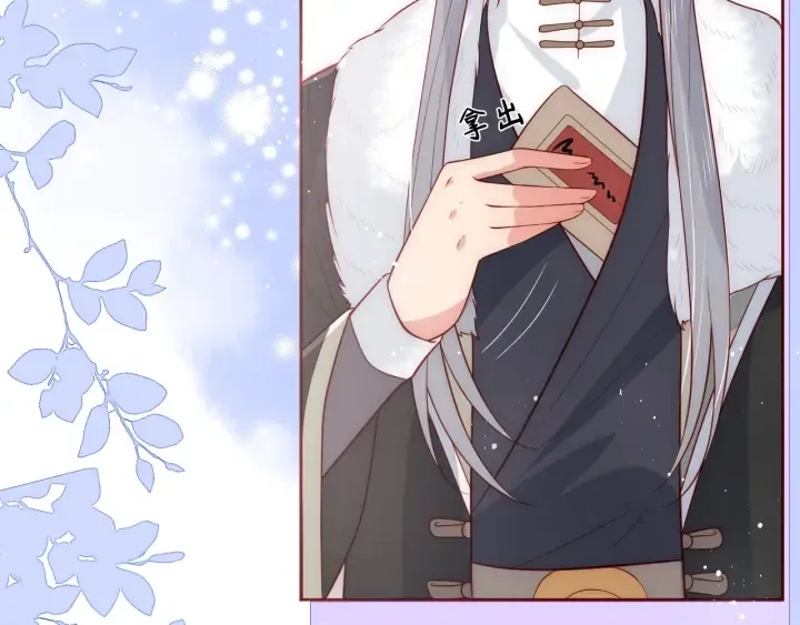 第46话 再陷危险！ 第54页