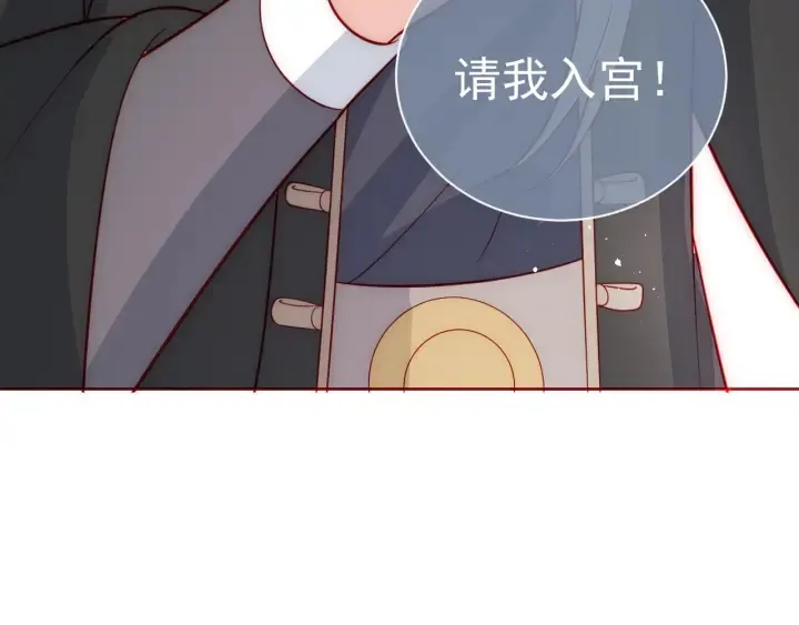 第46话 再陷危险！ 第58页