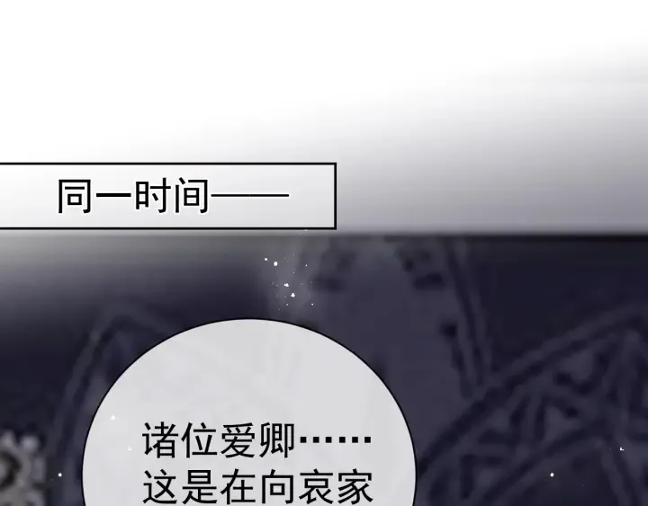 第46话 再陷危险！ 第60页