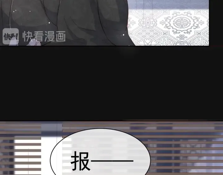 第46话 再陷危险！ 第65页