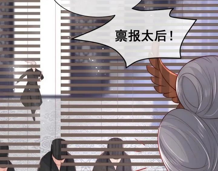 第46话 再陷危险！ 第66页