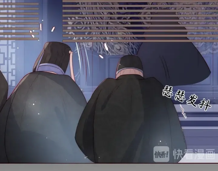 第46话 再陷危险！ 第79页