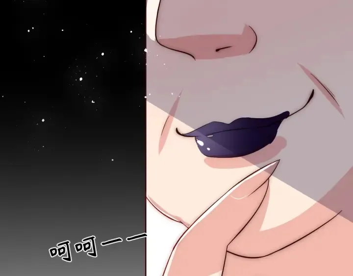 第46话 再陷危险！ 第88页