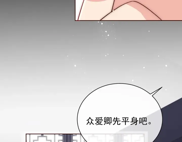 第46话 再陷危险！ 第89页