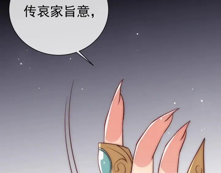 第46话 再陷危险！ 第94页