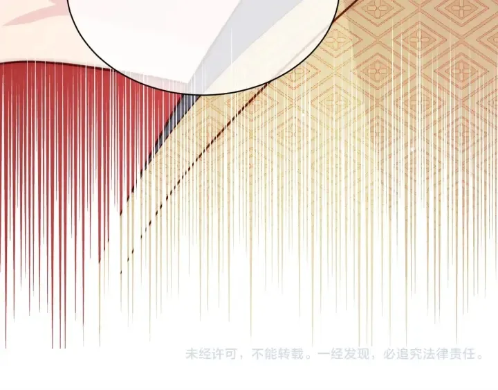 第46话 再陷危险！ 第98页