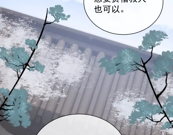 第45话 快点醒过来吧 第25页