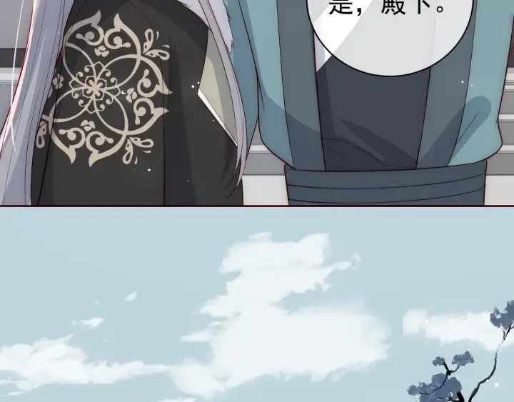 第45话 快点醒过来吧 第43页