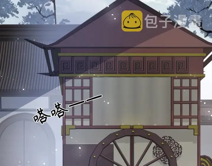 第45话 快点醒过来吧 第48页