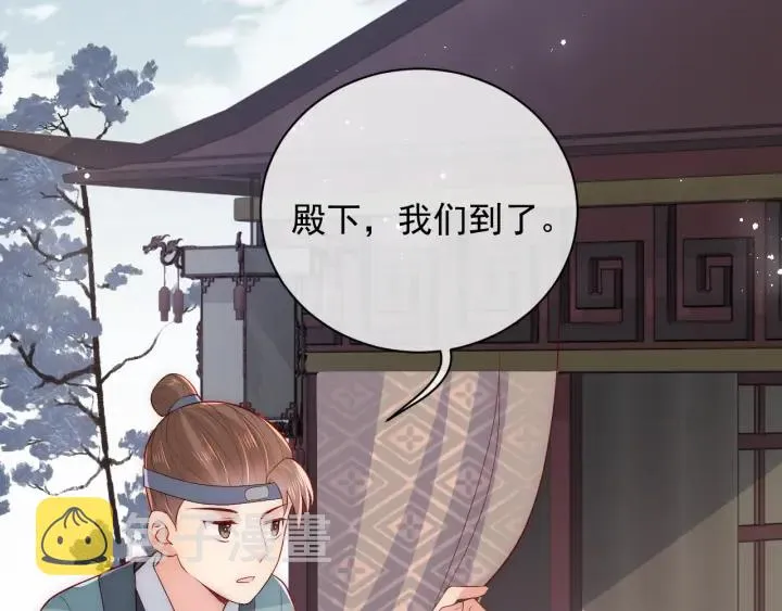 第45话 快点醒过来吧 第50页