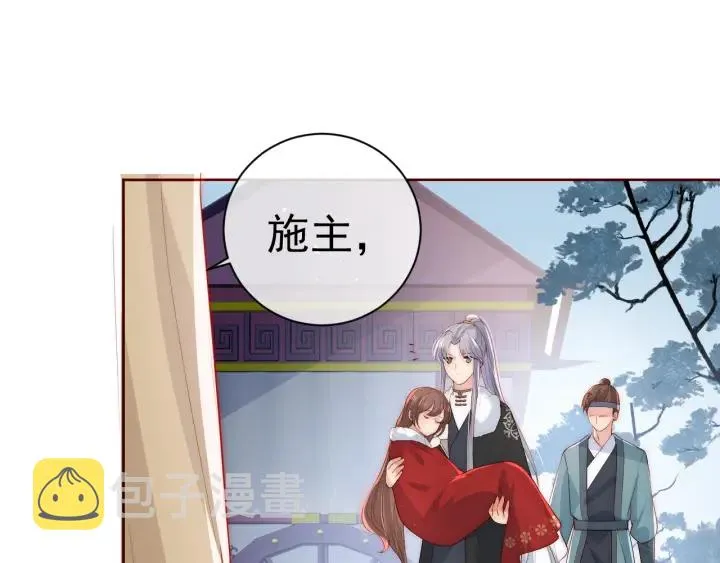 第45话 快点醒过来吧 第57页