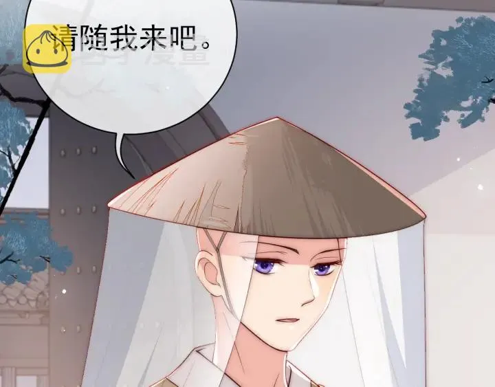 第45话 快点醒过来吧 第59页