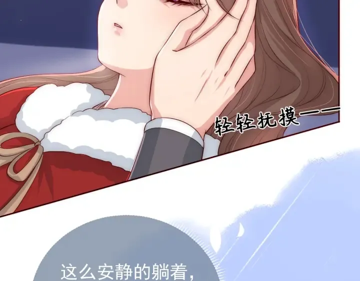 第45话 快点醒过来吧 第68页