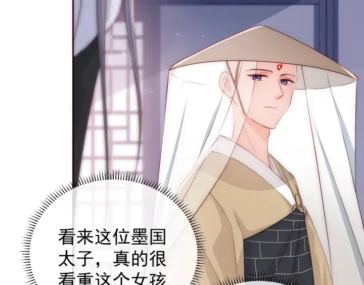 第45话 快点醒过来吧 第73页