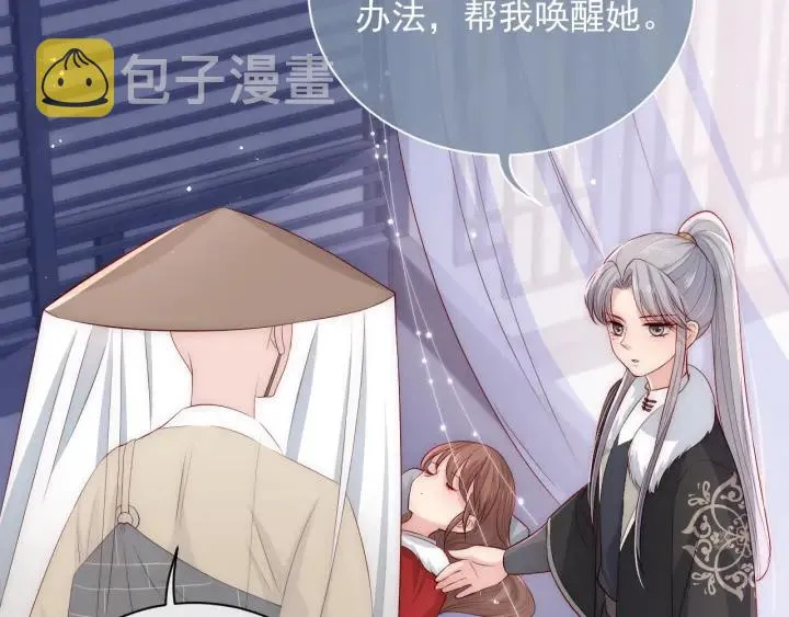 第45话 快点醒过来吧 第75页