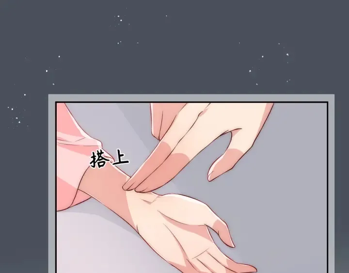 第45话 快点醒过来吧 第77页