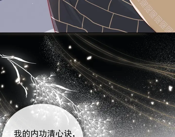 第45话 快点醒过来吧 第83页