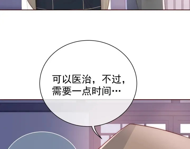 第45话 快点醒过来吧 第92页