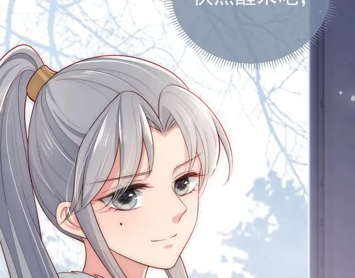 第45话 快点醒过来吧 第101页
